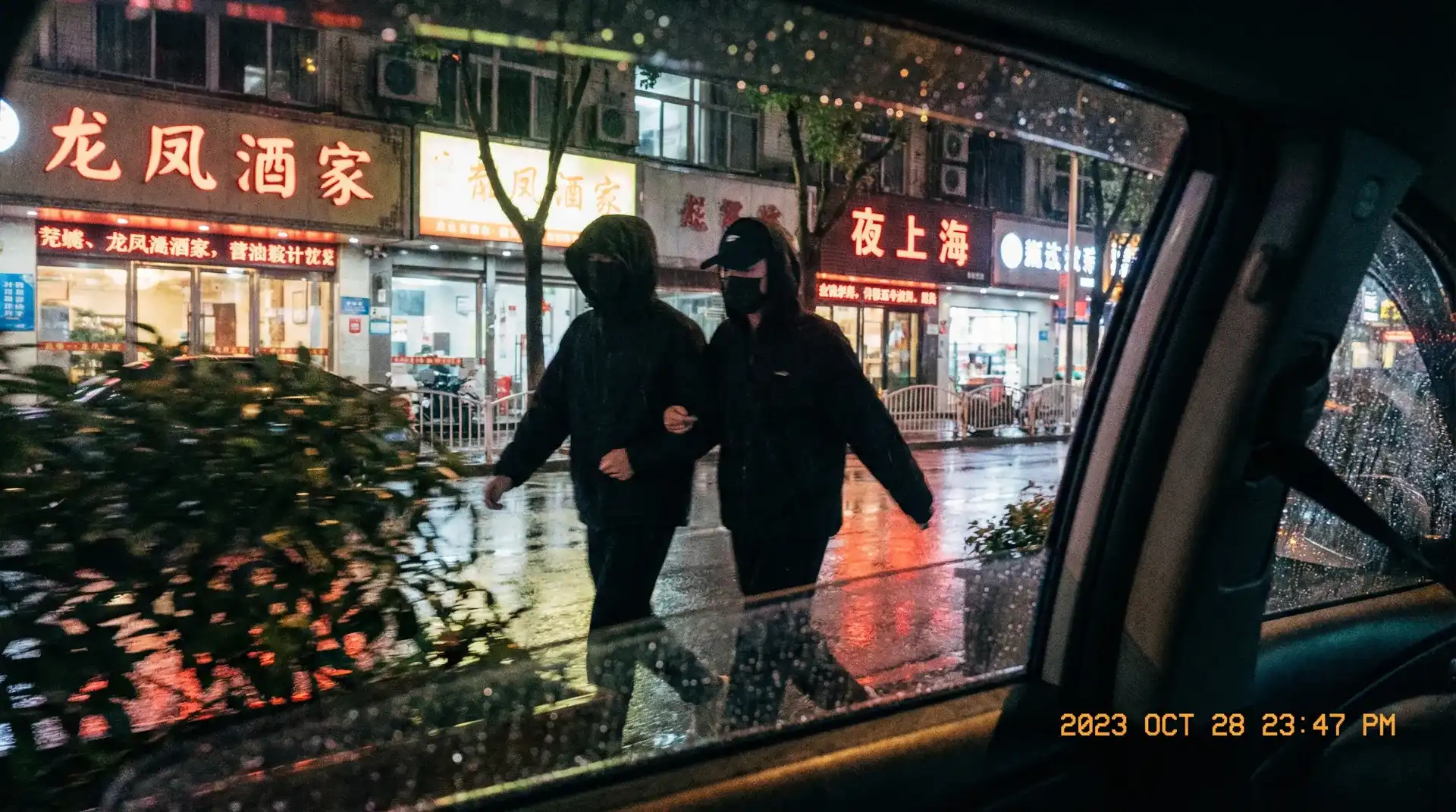 捷克上金钱搭讪 - 顶流明星深夜密会现场抓拍照片
